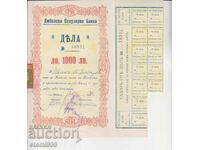 Document Acțiuni la Banca Populară din Iambol 1000 leva