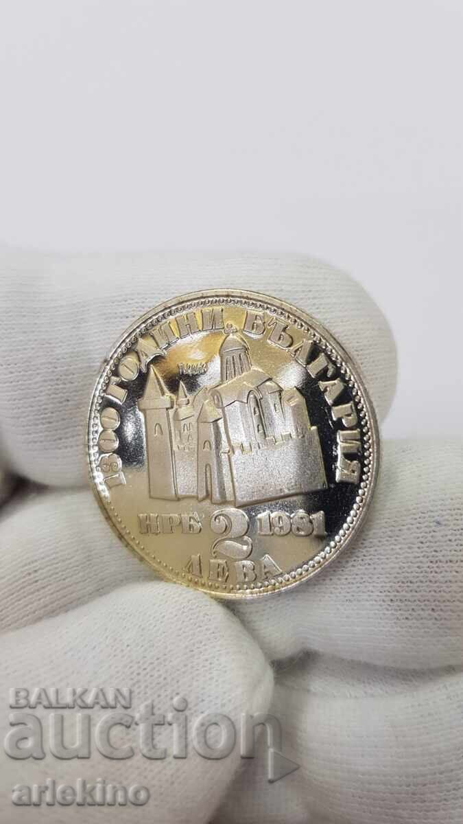 Livrarea Monedă jubiliară 2 leva 1981, 1300 ani Bulgaria