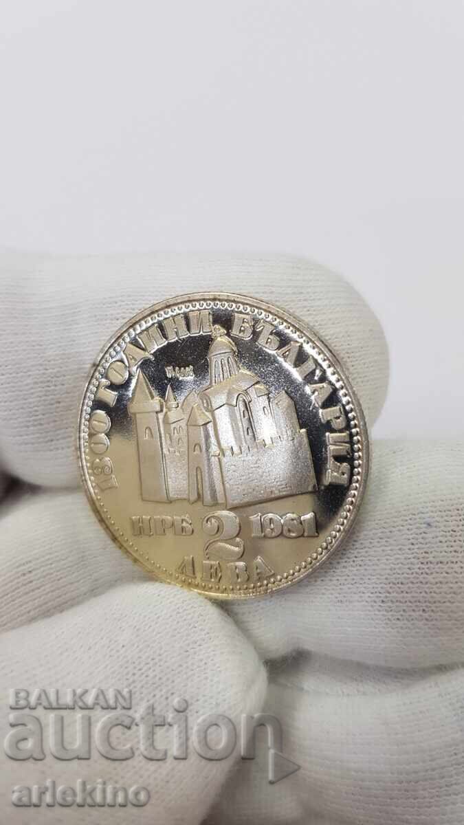Monedă jubiliară 2 leva 1981, 1300 ani Bulgaria - 5