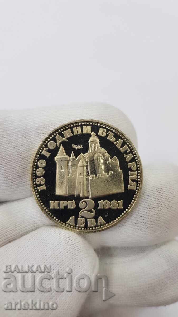 Monedă jubiliară 2 leva 1981, 1300 ani Bulgaria