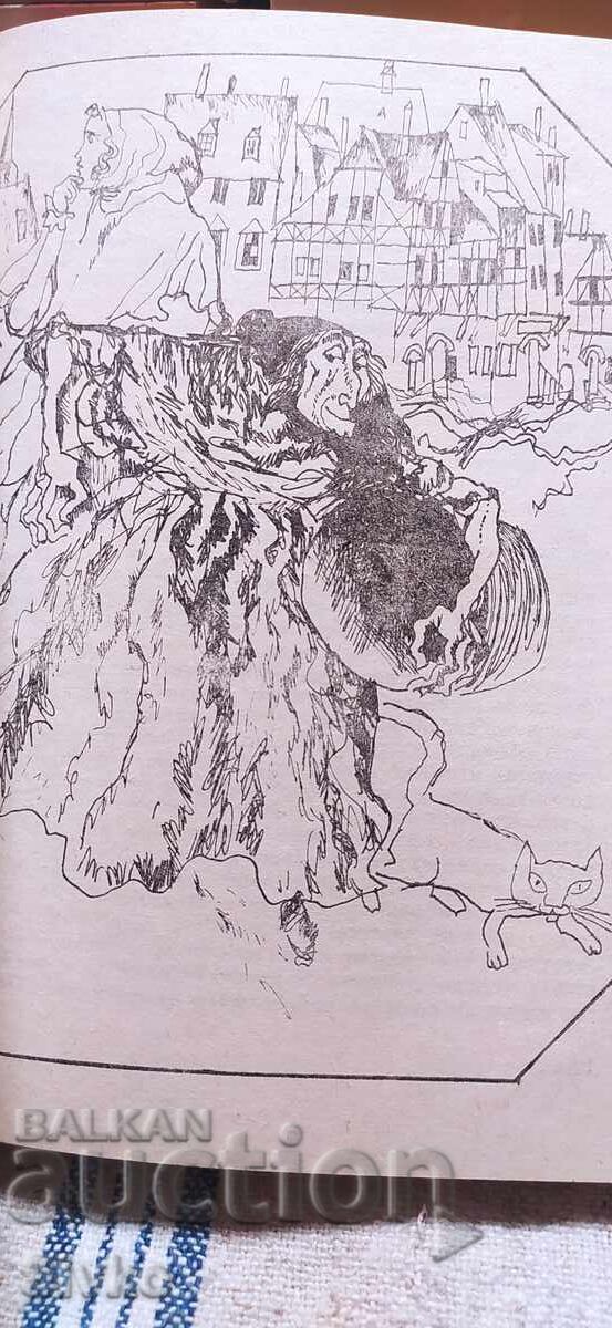 The Nutcracker, E.T.A. Hoffmann, first edition, many illustrations with price € 2.99 | 5.85 BGN
