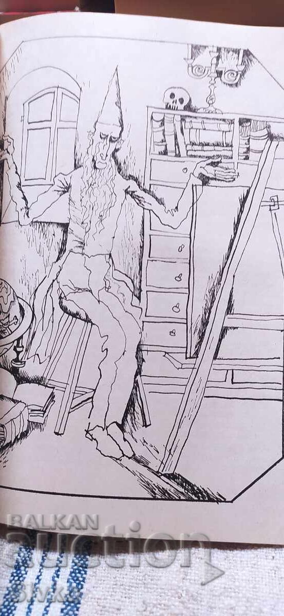 Auction  The Nutcracker, E.T.A. Hoffmann, first edition, many illustrations