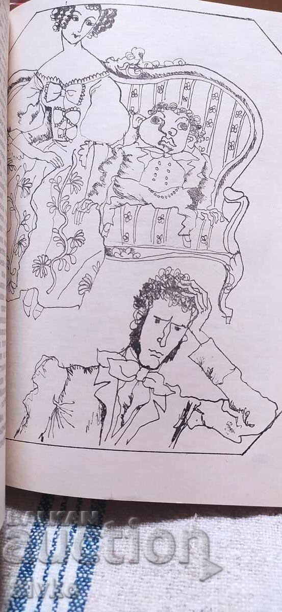 Delivery of The Nutcracker, E.T.A. Hoffmann, first edition, many illustrations
