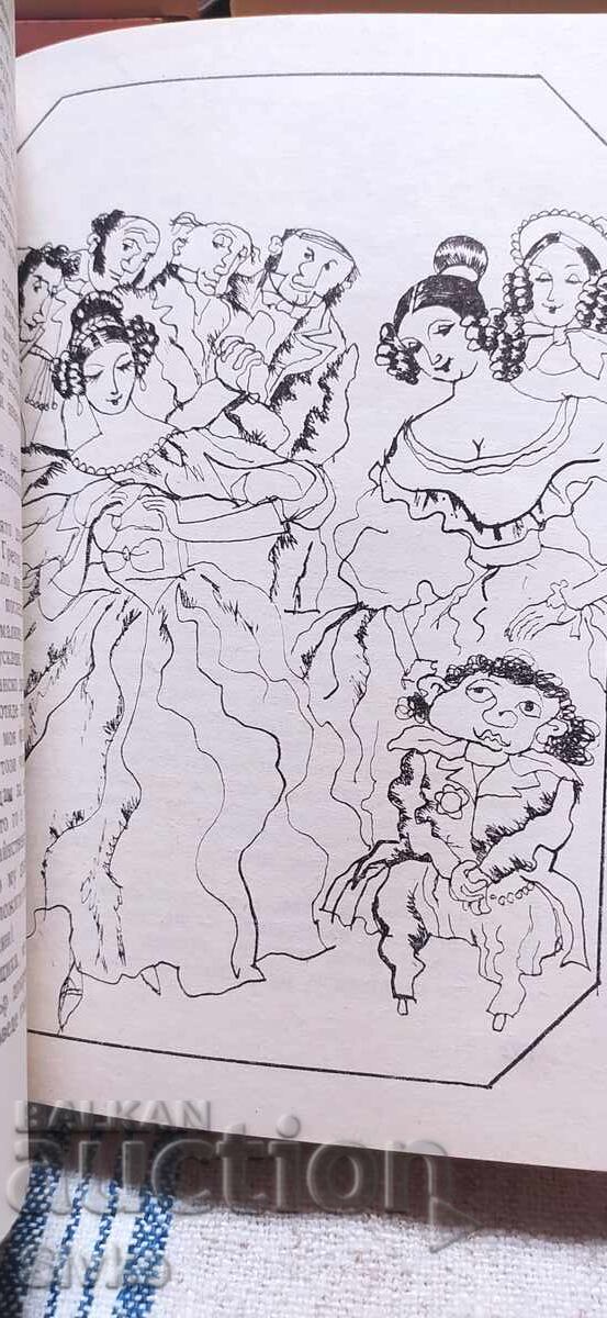 The Nutcracker, E.T.A. Hoffmann, first edition, many illustrations - 5
