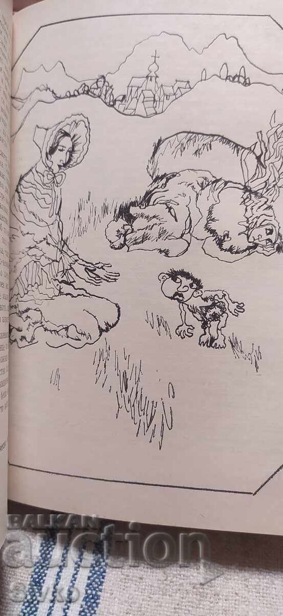 The Nutcracker, E.T.A. Hoffmann, first edition, many illustrations - 7
