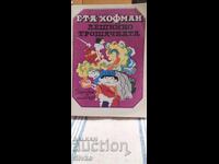 The Nutcracker, E.T.A. Hoffmann, first edition, many illustrations