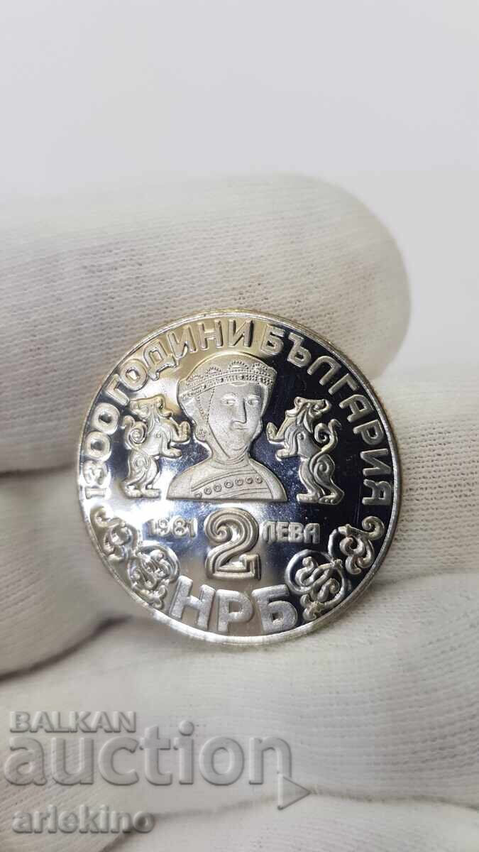 Monedă jubiliară 2 leva 1981, 1300 ani Bulgaria - 5 Monedă jubiliară 2 leva 1981, 1300 ani Bulgaria - 5
