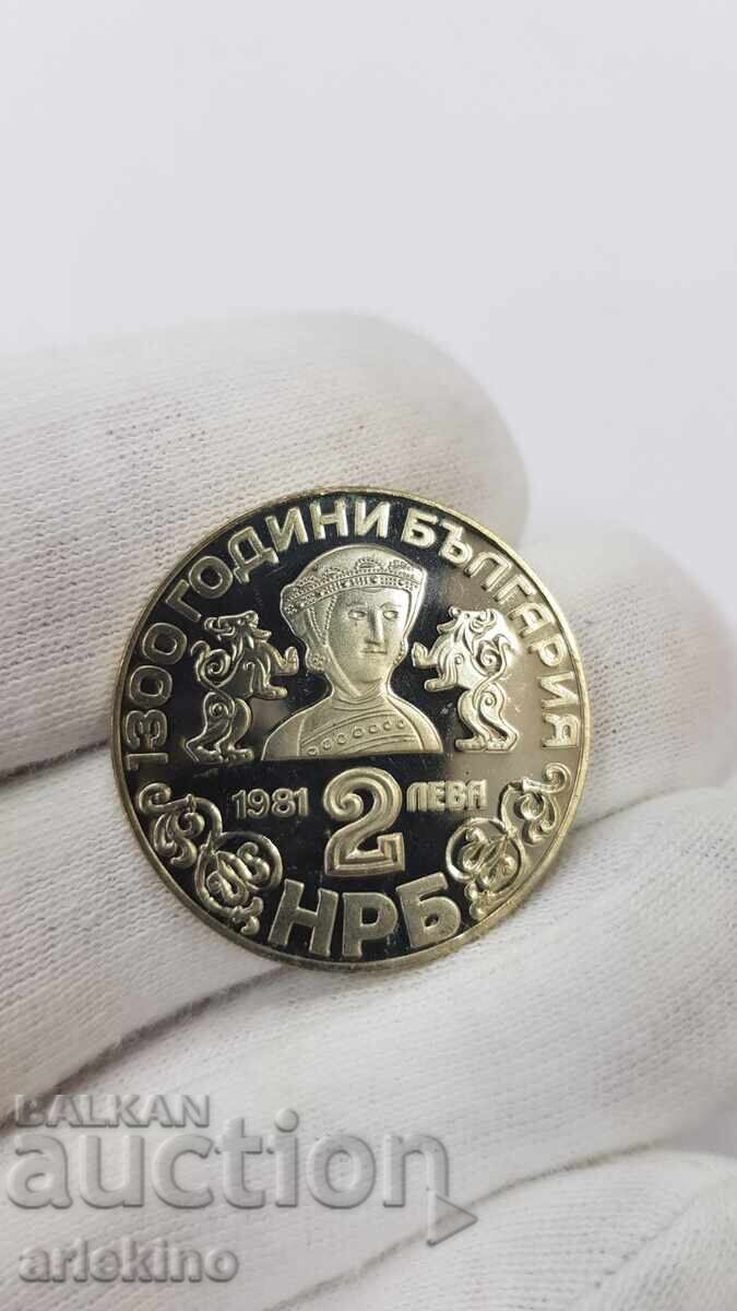 Monedă jubiliară 2 leva 1981, 1300 ani Bulgaria - 6 Monedă jubiliară 2 leva 1981, 1300 ani Bulgaria - 6