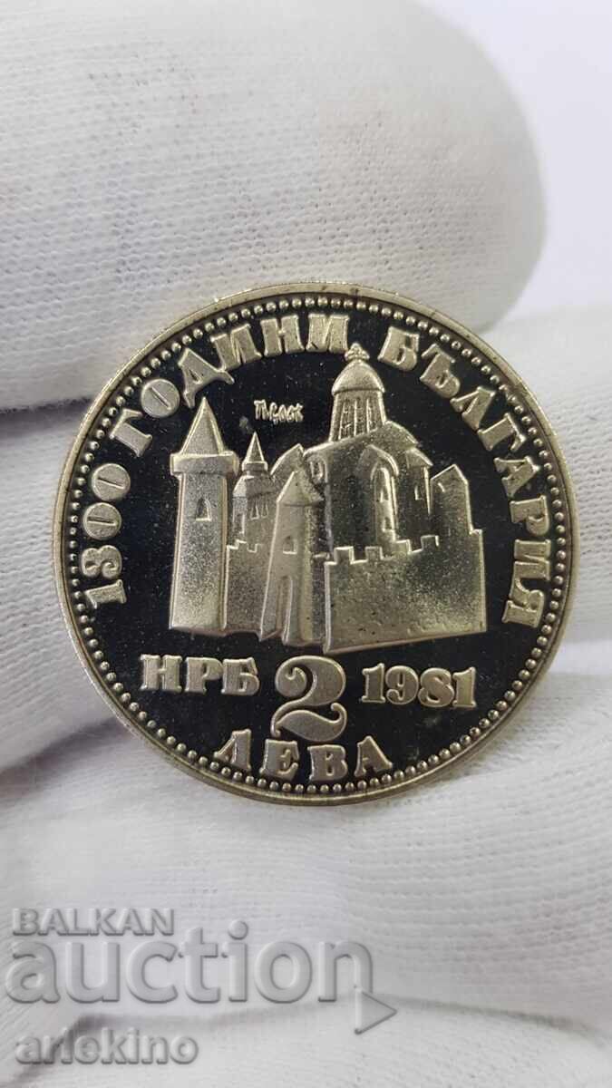 Commemorative Coin 2 Leva 1981, 1300 Years Bulgaria with price € 6.00 | 11.74 BGN