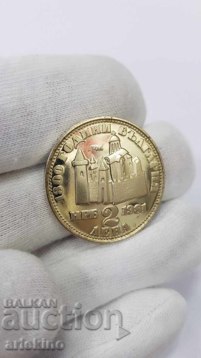 Delivery of Commemorative Coin 2 Leva 1981, 1300 Years Bulgaria
