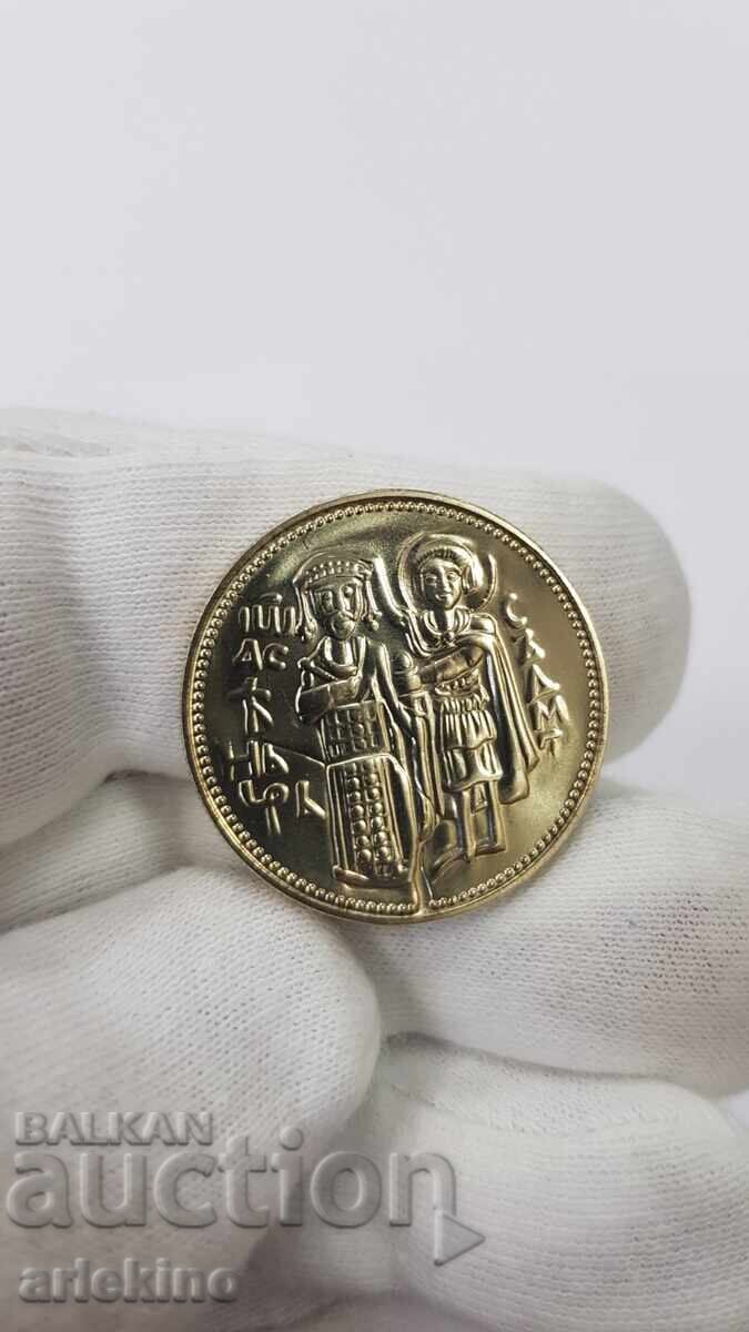 Commemorative Coin 2 Leva 1981, 1300 Years Bulgaria - 5