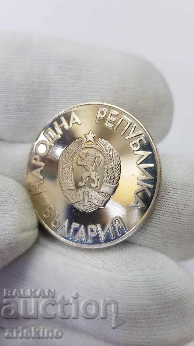 Monedă jubiliară 2 leva 1988, Jocuri Olimpice - 6