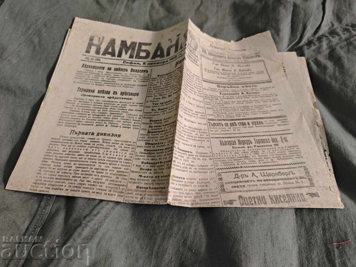 vestnik "Kambana" 8 noemvri 1918
