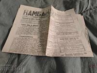 vestnik "Kambana" 8 noemvri 1918
