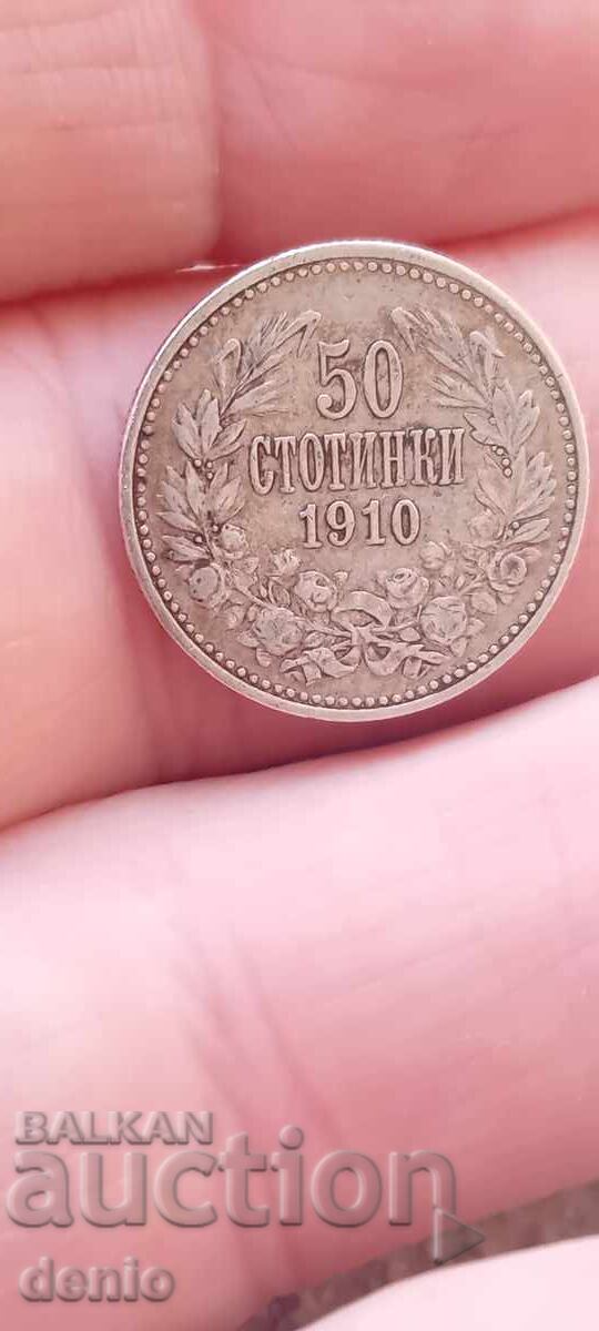 Колекция 20 бр стари,сребърни "царски"монети - 10