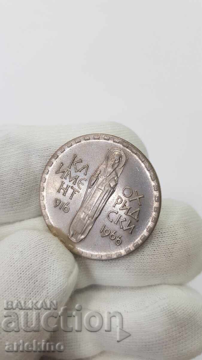 Юбилейна Монета 2 лева 1966 ,Климент Охридски с цена € 8.00 | 15.65 лв. Юбилейна Монета 2 лева 1966 ,Климент Охридски с цена € 8.00 | 15.65 лв.