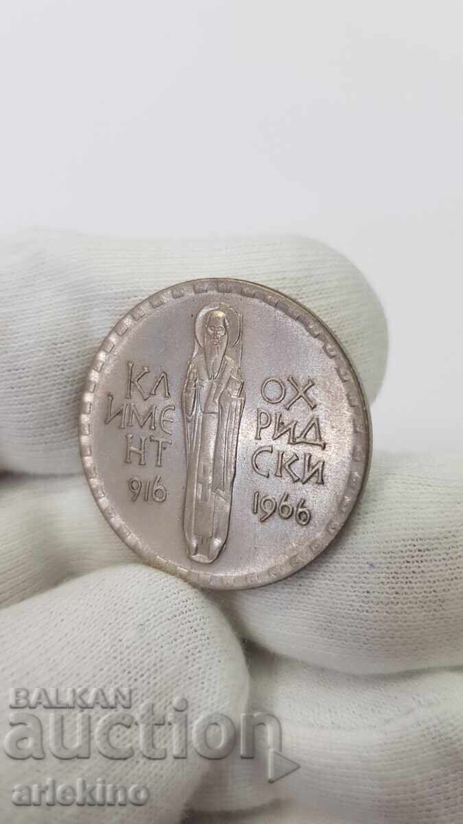 Юбилейна Монета 2 лева 1966 ,Климент Охридски - 5 Юбилейна Монета 2 лева 1966 ,Климент Охридски - 5