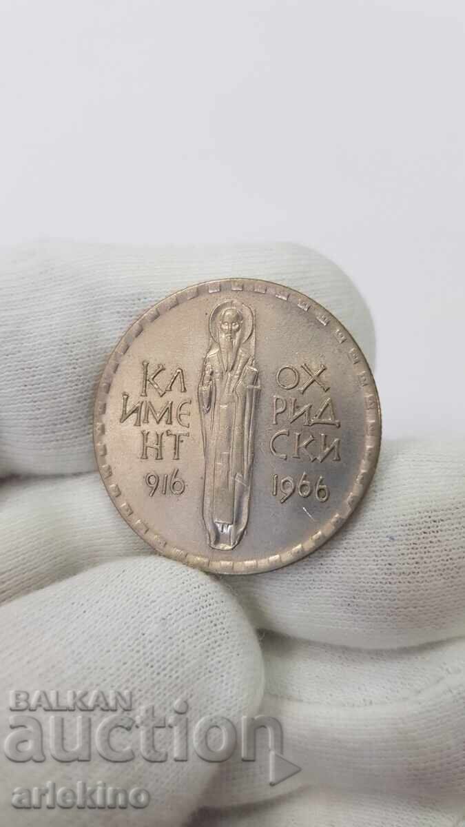 Юбилейна Монета 2 лева 1966 ,Климент Охридски - 6 Юбилейна Монета 2 лева 1966 ,Климент Охридски - 6