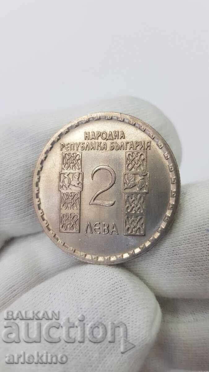 Commemorative Coin 2 Leva 1966, Kliment Ohridski with price € 15.00 | 29.34 BGN Commemorative Coin 2 Leva 1966, Kliment Ohridski with price € 15.00 | 29.34 BGN