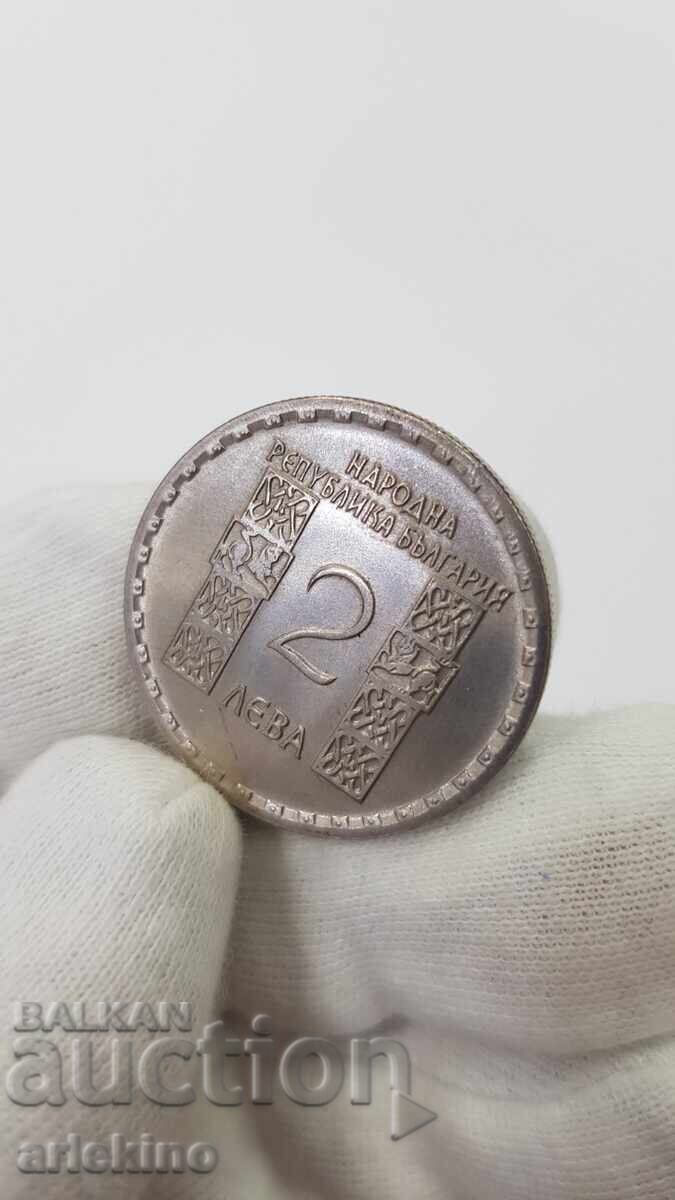Delivery of Commemorative Coin 2 Leva 1966, Kliment Ohridski Delivery of Commemorative Coin 2 Leva 1966, Kliment Ohridski