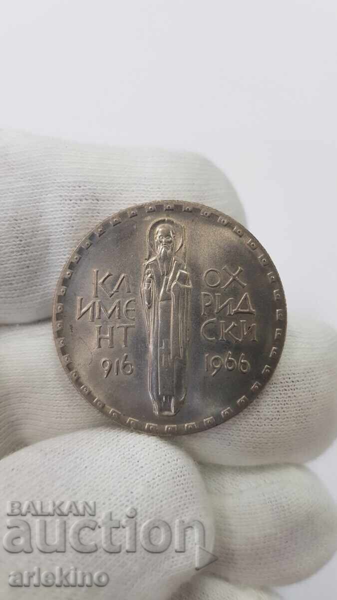 Commemorative Coin 2 Leva 1966, Kliment Ohridski - 6 Commemorative Coin 2 Leva 1966, Kliment Ohridski - 6