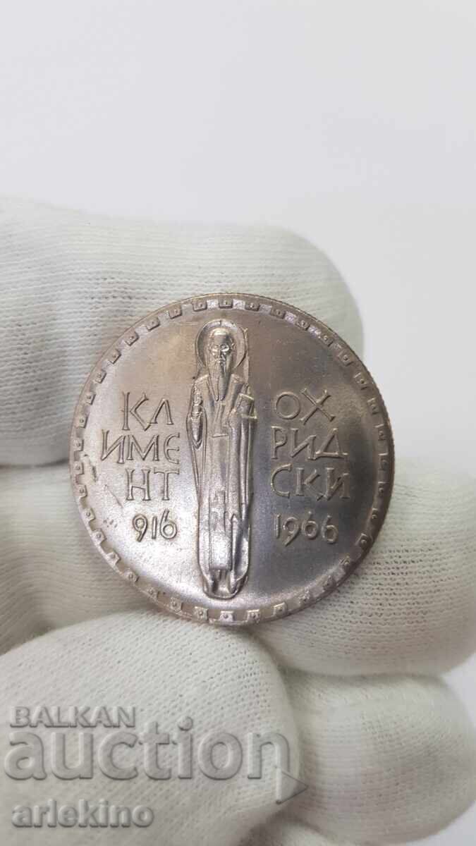 Commemorative Coin 2 Leva 1966, Kliment Ohridski - 7 Commemorative Coin 2 Leva 1966, Kliment Ohridski - 7