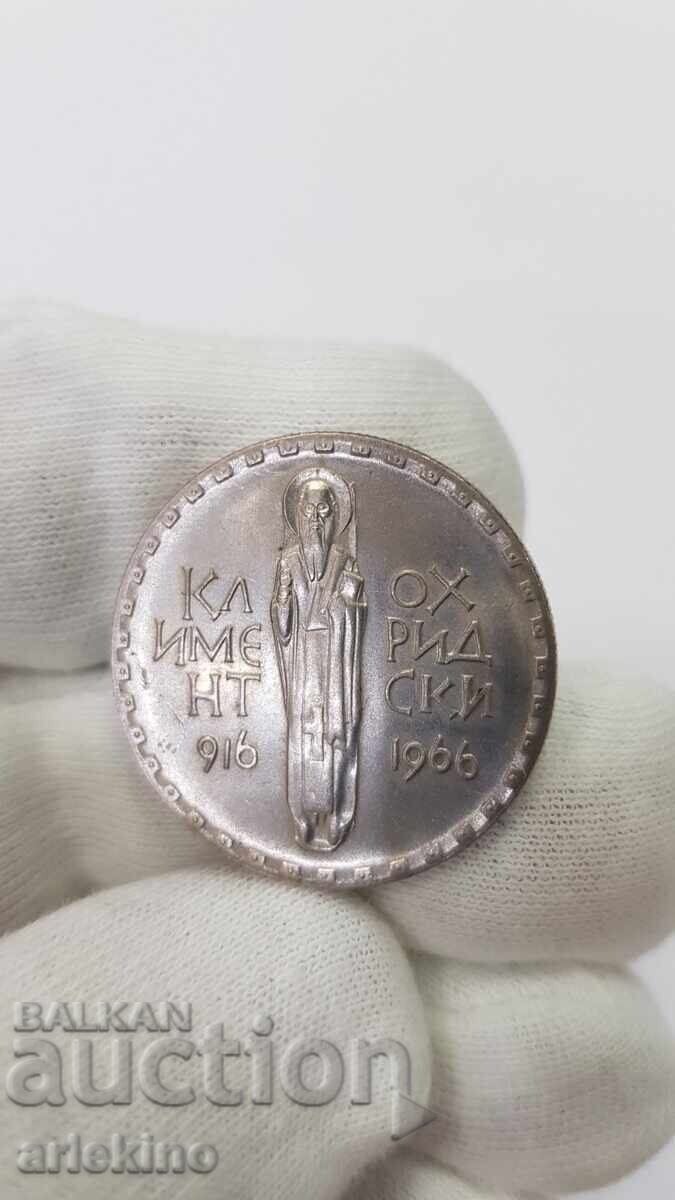 Commemorative Coin 2 Leva 1966, Kliment Ohridski Commemorative Coin 2 Leva 1966, Kliment Ohridski