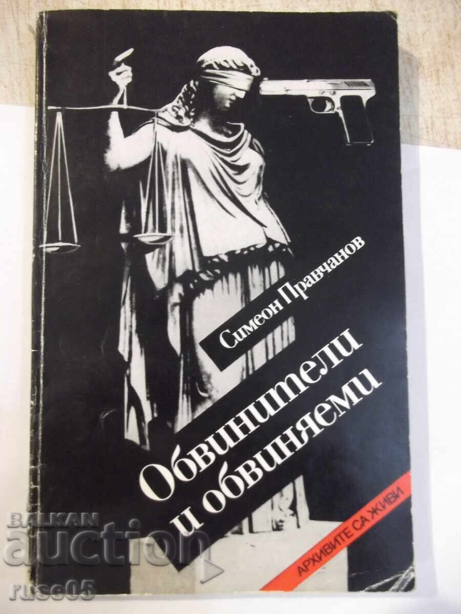 Carte „Obviniteli i obvinyaemi - Simeon Pravchanov” - 264 pag Carte „Obviniteli i obvinyaemi - Simeon Pravchanov” - 264 pag