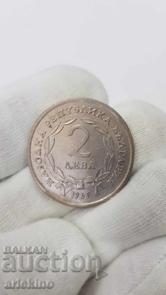 Yubileĭna moneta 2 leva 1969, Osvobozhdenieto na Bŭlgariya 90 g - 6 Yubileĭna moneta 2 leva 1969, Osvobozhdenieto na Bŭlgariya 90 g - 6