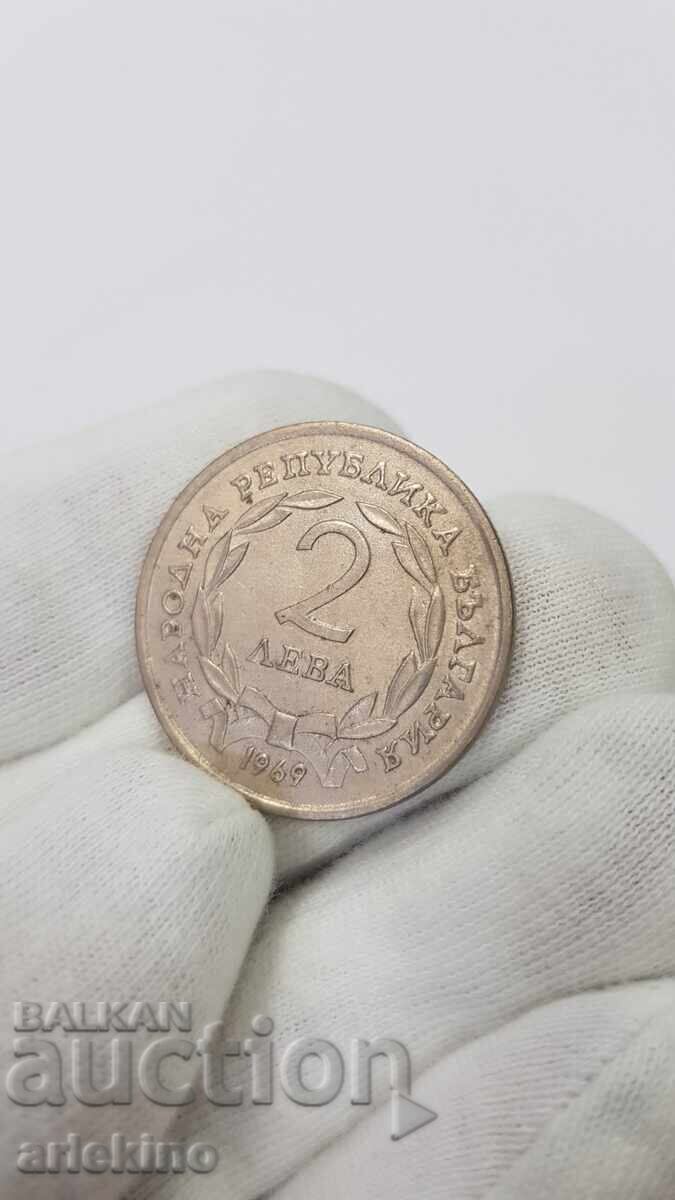 Yubileĭna moneta 2 leva 1969, Osvobozhdenieto na Bŭlgariya 90 g - 7 Yubileĭna moneta 2 leva 1969, Osvobozhdenieto na Bŭlgariya 90 g - 7