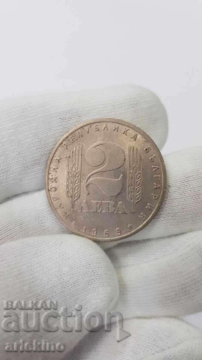 Επετειακό κέρμα 2 λέβα 1969, Σοσιαλιστική Επανάσταση - 5