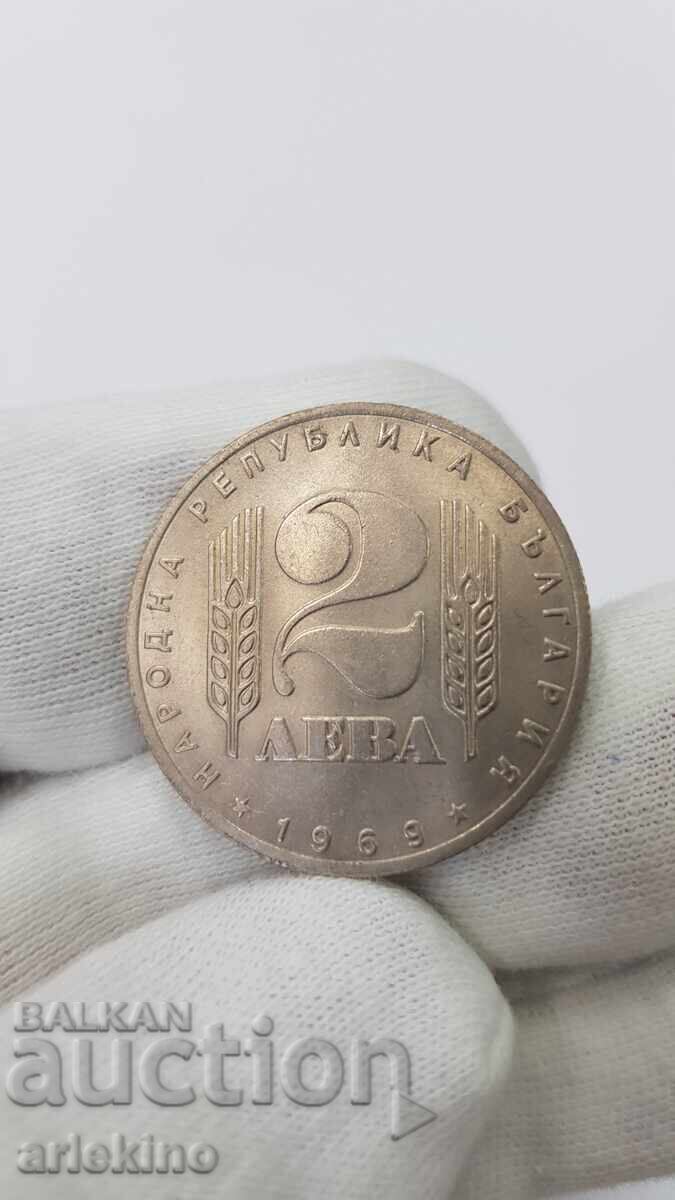 Commemorative Coin 2 Leva 1969, Socialist Revolution with price € 7.00 | 13.69 BGN