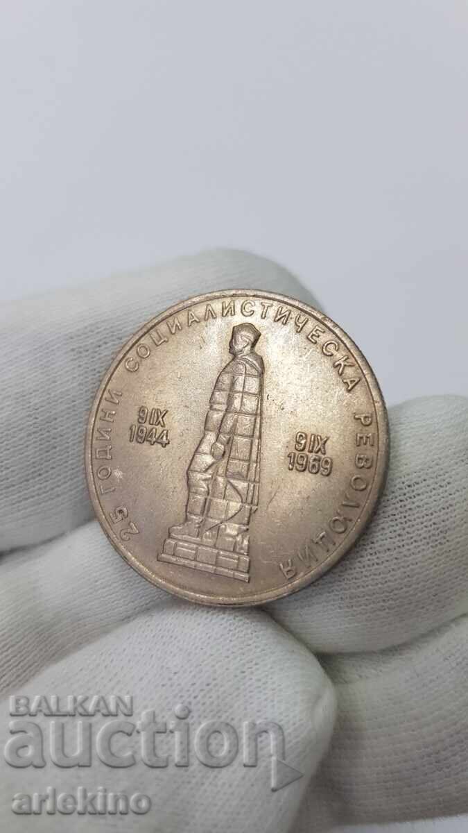 Auction  Commemorative Coin 2 Leva 1969, Socialist Revolution