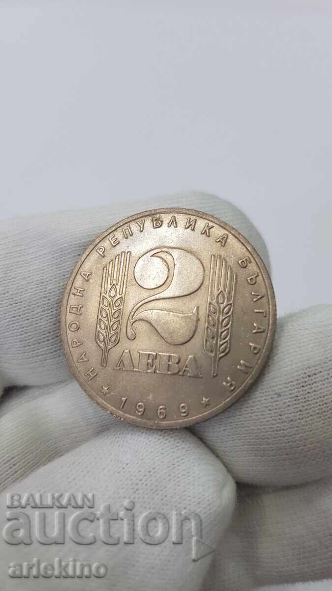 Commemorative Coin 2 Leva 1969, Socialist Revolution - 5