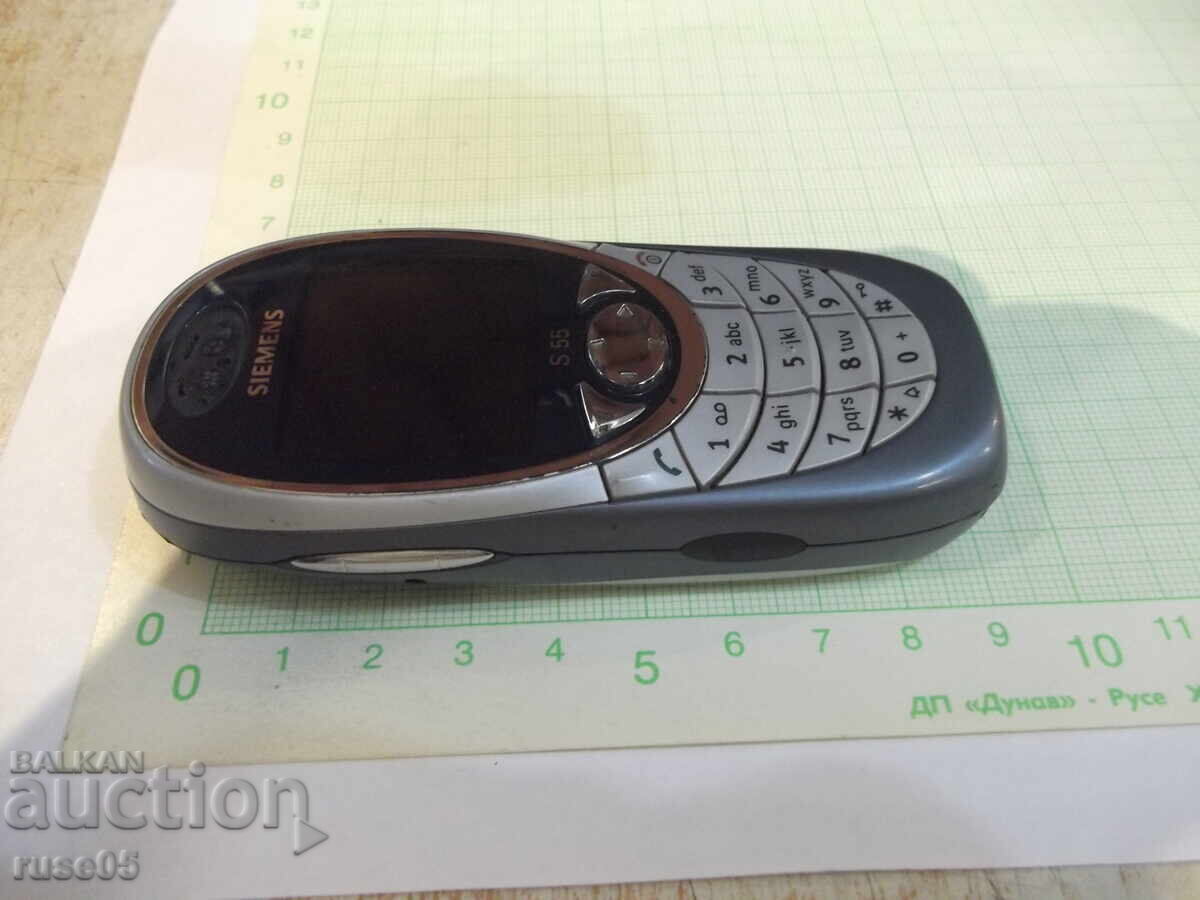 Δημοπρασία GSM "SIEMENS - S 55"