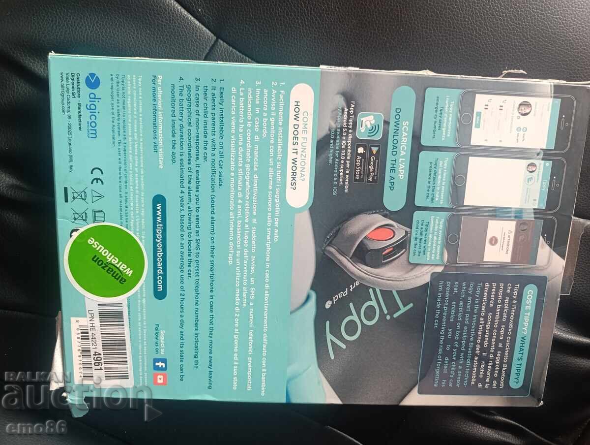 Tippi smart pad cu preț € 1.00 | 1.96 BGN