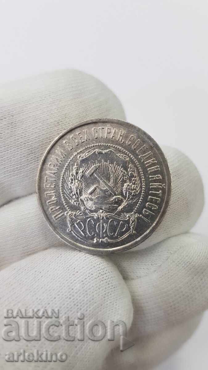 Collectible Silver Coin 1 Poltinnik 1922 - P. L with price € 15.00 | 29.34 BGN