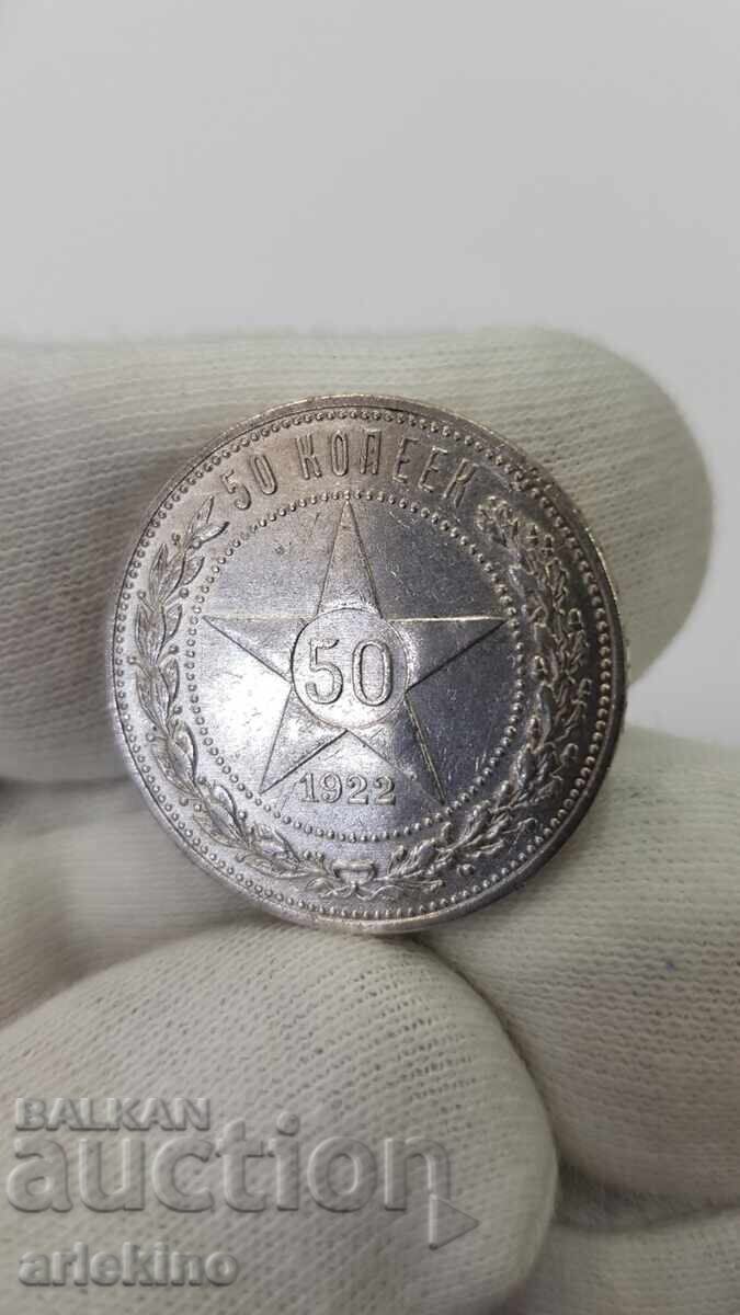 Auction  Collectible Silver Coin 1 Poltinnik 1922 - P. L