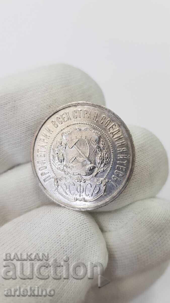 Collectible Silver Coin 1 Poltinnik 1922 - P. L - 5