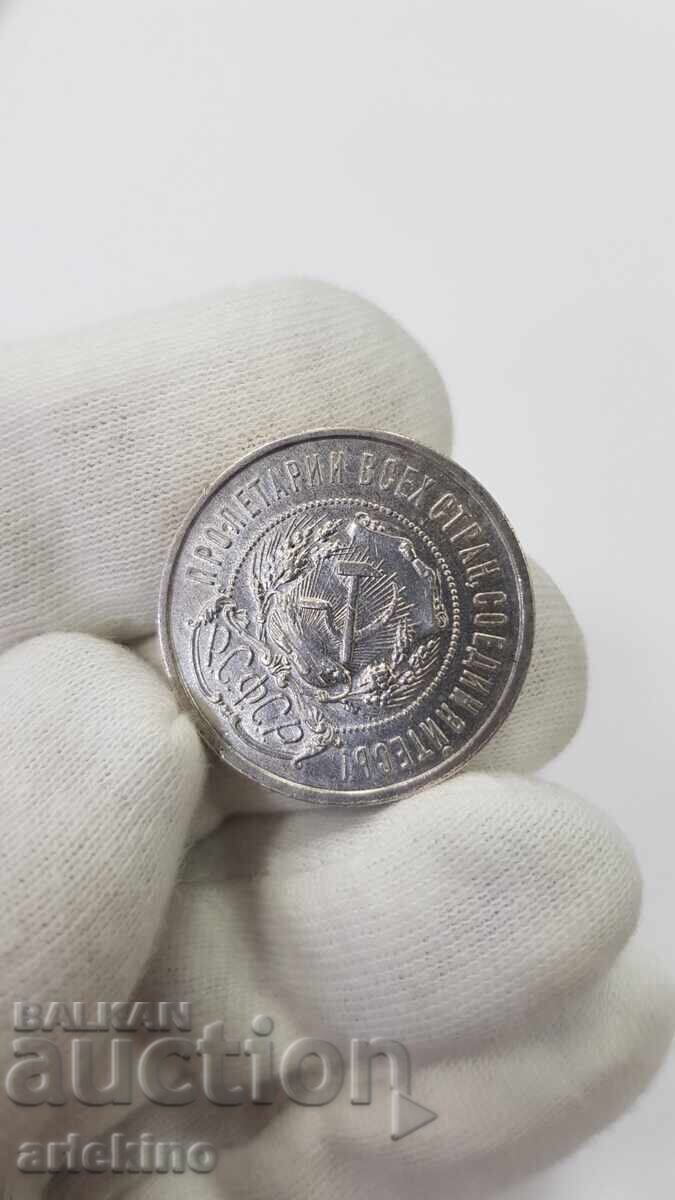 Collectible Silver Coin 1 Poltinnik 1922 - P. L - 6