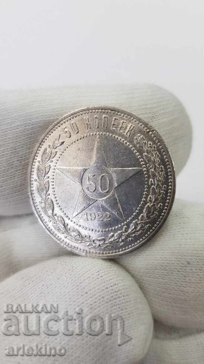 Collectible Silver Coin 1 Poltinnik 1922 - P. L