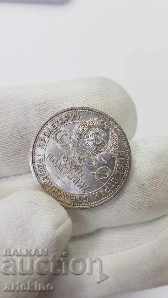 Συλλεκτικό ασημένιο νόμισμα 1 πολτίνικ 1924 - Π. Λ - 5