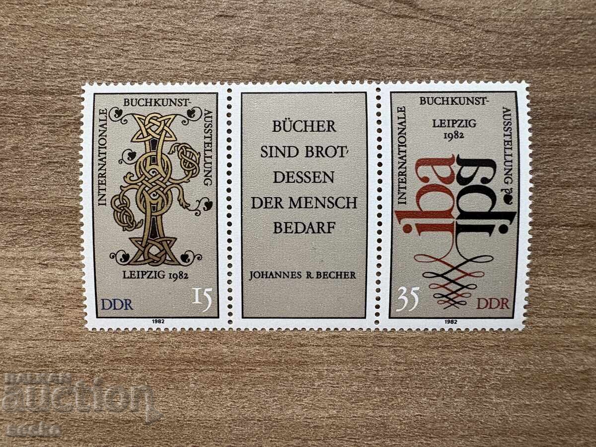 GDR - International Book Exhibition (1982) MNH