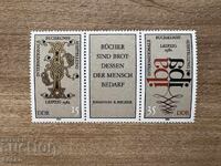 GDR - International Book Exhibition (1982) MNH