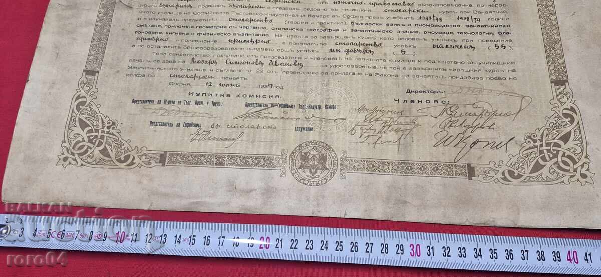 Delivery of CERTIFICATE - COURSE - CARPENTRY - 1939 Delivery of CERTIFICATE - COURSE - CARPENTRY - 1939