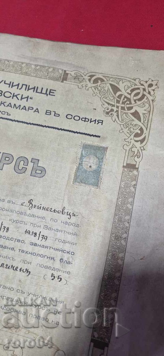 CERTIFICATE - COURSE - CARPENTRY - 1939 - 5 CERTIFICATE - COURSE - CARPENTRY - 1939 - 5