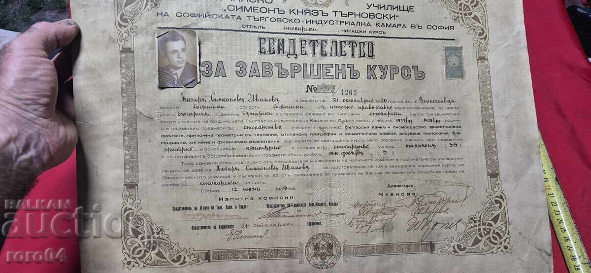 CERTIFICATE - COURSE - CARPENTRY - 1939 - 7 CERTIFICATE - COURSE - CARPENTRY - 1939 - 7