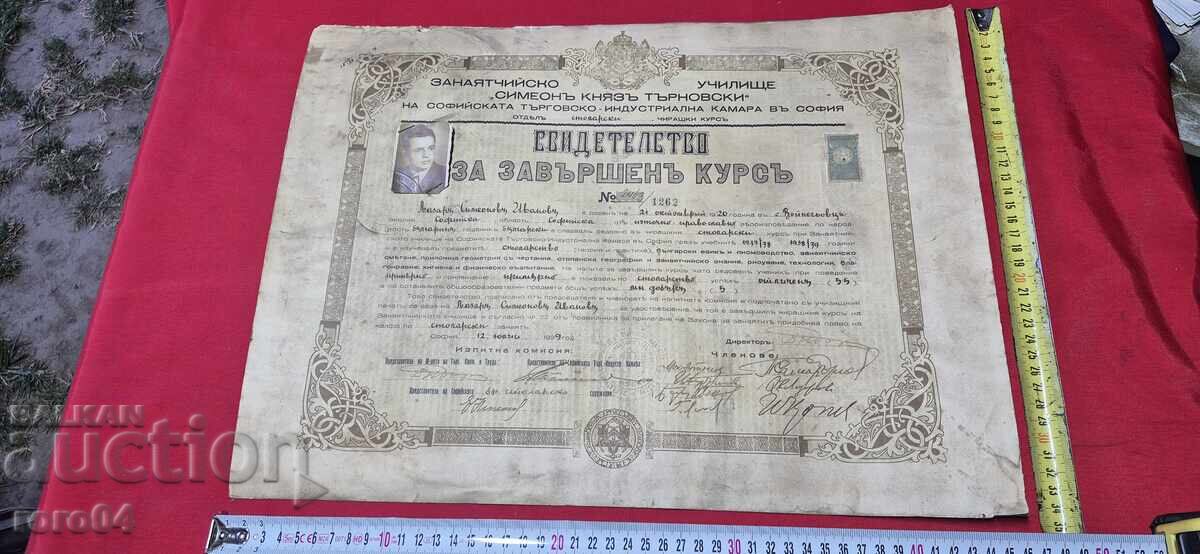 CERTIFICATE - COURSE - CARPENTRY - 1939 CERTIFICATE - COURSE - CARPENTRY - 1939
