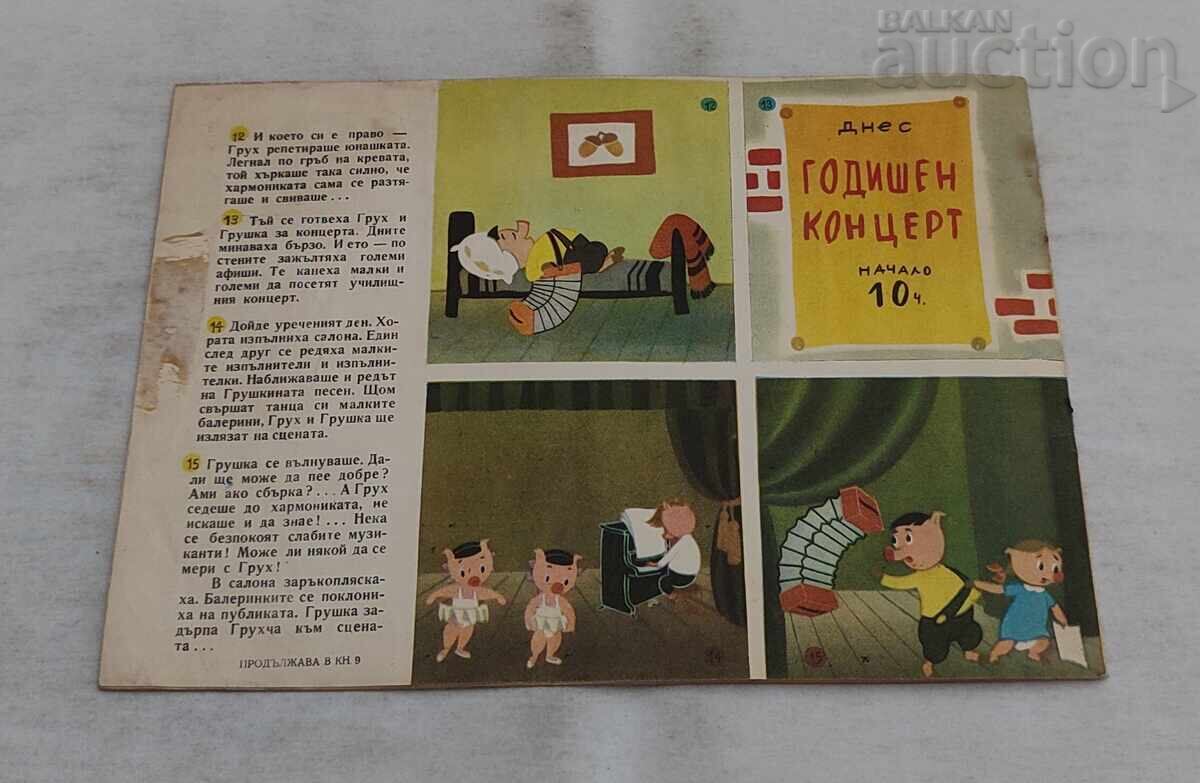 MAGAZINE SLAVEYCHE ISSUE 8 / 1958 - 7