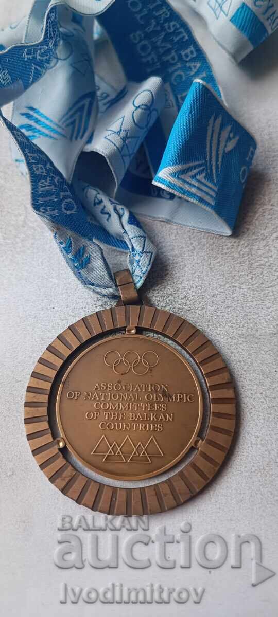 Medal First Balkan Olympic Days Sofia '97 with price € 4.38 | 8.57 BGN Medal First Balkan Olympic Days Sofia '97 with price € 4.38 | 8.57 BGN